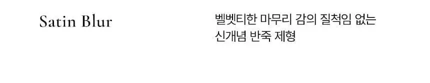[아이프라이머기획] 루미르 라이트 온 아이즈 섀도우 팔레트 상세페이지 10